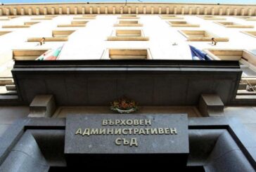 След кибератаката: ВАС възстанови системата на административните съдилища