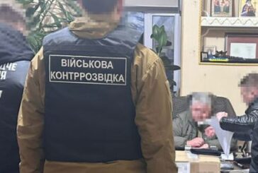 Арестуваха главния психиатър на украинската армия за корупция, сдобил се с $1 млн.