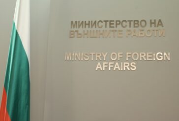 МВнР: На 27 и 28 февруари е обявена двудневна стачка на служителите на Летище Мюнхен