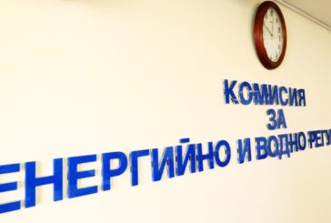 Петима са кандидатите за председател и за членове на КЕВР
