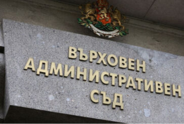 Хакери твърдят, че притежават данни от информационните системи на ВАС