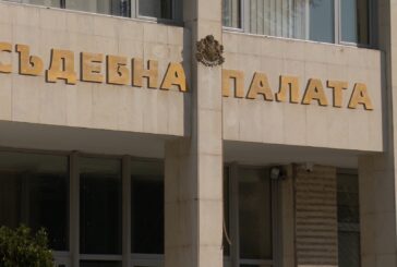 Ново македонско сдружение, родено в Благоевград, удари „греда” в съда