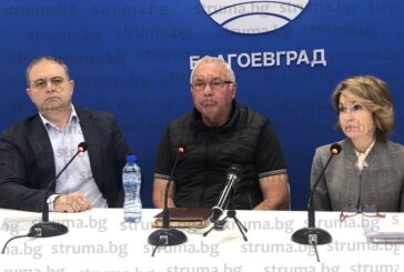 Бизнес дамата Тонка Трайкова на пресконференция: Кметът Байкушев злоупотребява с власттта, дадена му с нашите гласове, ако продължи да третира частните имоти като негова собственост, ще преместим бизнеса си от Благоевград