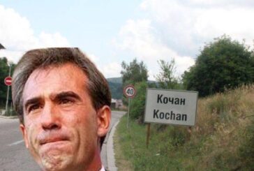 Кочан тръпне в очакване! Гойкоечея идва в селото, чакат и Стоичков