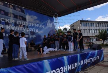 17 -тият Денс фест фестивал и 40 години от основаването на хип хоп формацията “Денсмашийн“ се състоя в Дупница