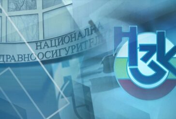 Въвежда се контрол в реално време при предписване и отпускане на продукти, заплащани от НЗОК