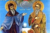 Чудесни имена празнуват днес