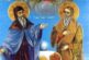 Чудесни имена празнуват днес