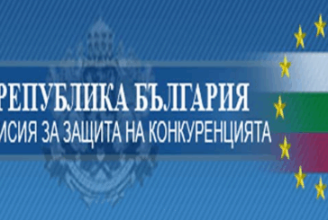 КЗК започва проучване за картелни практики от страна на 