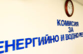КЕВР иска поскъпване на тока и парното с близо 5% от 1 юли