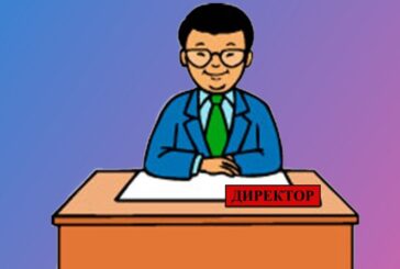 Обявиха конкурси за директори на 3 училища в Перник