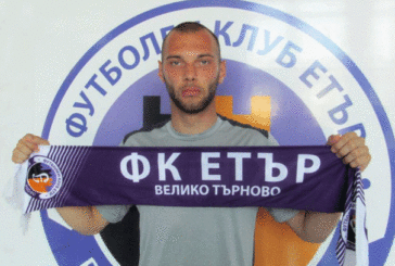 Вратар на „Етър“ е първото ново име в селекцията на „Вихрен“, възможен обрат в ситуацията с ветерана Р. Иванов