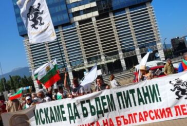 Нов протест в защита на българския лев, този път пред централата на ГЕРБ