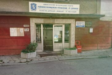 Задържаха дупничанин за закана за убийство