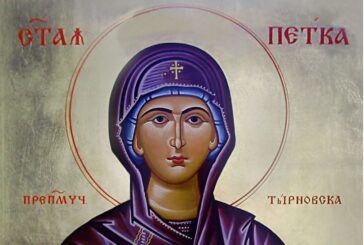 В манастира над Владая се случват чудеса! Света Петка спаси майка и петте ѝ деца 