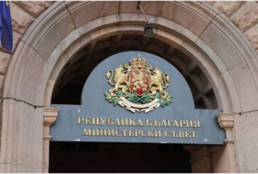 МС утвърди студентските такси за редовна и задочна форма на обучение