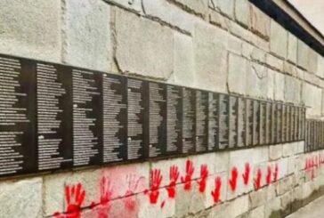 Трима българи в ареста в Париж за поругаване на Мемориала на Холокоста