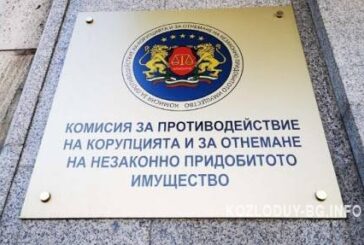 Бизнесменът В. Балтов спечели дело срещу КПКОНПИ, съдът отказа да отнеме имуществото му поради липса на престъпна дейност
