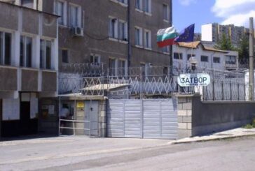 Откриха наркотици у затворник в Бобовдолския затвор
