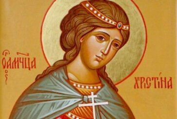 Чудесни имена празнуват днес