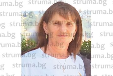 Елена Мицанска назначена за вр.и.д. директор на СУ „Св. Паисий Хилендарски” в с. Микрево