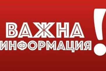 Затварят заради ремонт ул. „Христо Силянов“ в Благоевград, автобусни линии №2 и №3 с променен маршрут