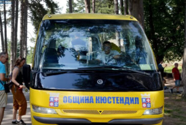 Летни съботи под открито небе в Кюстендил