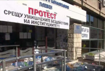 Заради водната криза: Жители на Плевен блокират пътя за София