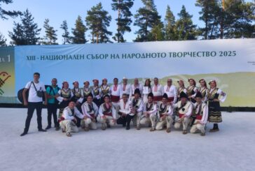 Тонцьорите от Пернишко се връщат със 109 медала от Копривщица, дивотинци направиха фурор