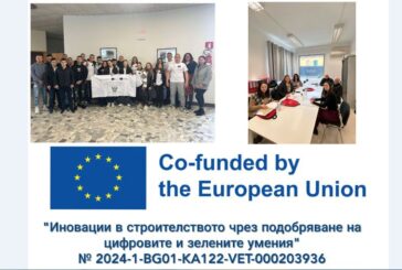 ПГСАГ „Васил Левски“ с успешно реализиран проект по програма „Еразъм+“