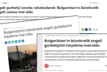 Турски медии: България спря линейка на границата и наш гражданин почина