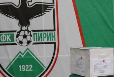 Пирин обърна дубъла на ЦСКА