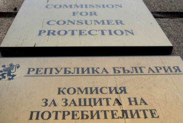 КЗК започва секторен анализ на пазара на управление на отпадъци от електрическо и електронно оборудване