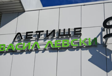 Скандален случай на летище „Васил Левски”! Авиокомпания свали от самолет дете с инвалидна количка 