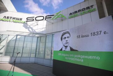 Въвежда се временна организация на движението пред Терминал 2 на летище „Васил Левски“