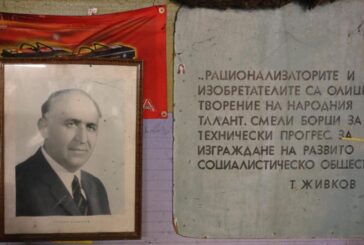 27 г. от смъртта на Тодор Живков - най-дълго управлявалият лидер на България (СНИМКИ)