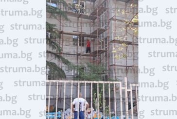 Читатели: Работници ремонтират Дома за стари хора в кв. „Струмско” без предпазни средства, трябва ли да стане инцидент, за да се вземат мерки?