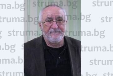 СПОМЕНИ! Костадин Бандутов - съдията, който създаде политически театър към Младежкия дом в Благоевград