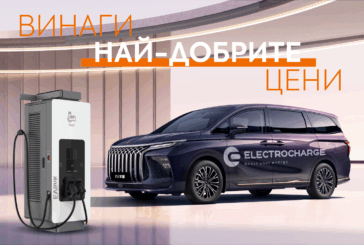 Електрохолд разширява мрежата си от зарядни Electrocharge с 30 нови станции
