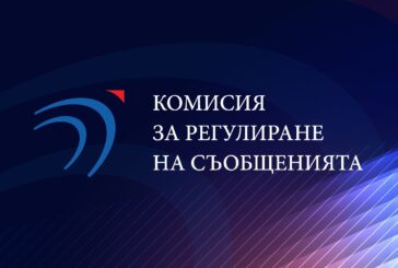 Министерският съвет определи Иван Димитров за председател на Комисията за регулиране на съобщенията