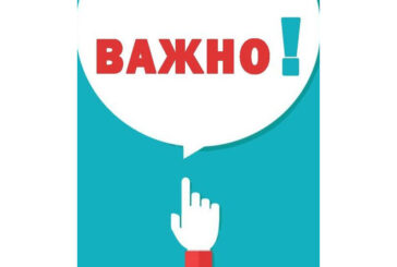 Таксата за битови отпадъци в Сандански от 2026 г. според броя на живеещите в имота