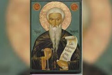 Чудесни имена празнуват днес