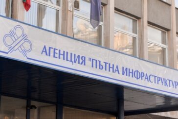 АПИ обясни за бонусите