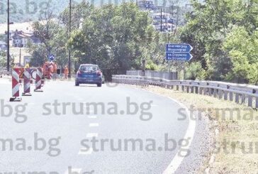 АПИ: Отварят пътя до Симитли другата седмица