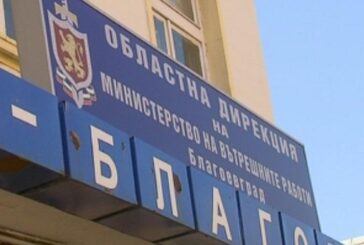 Няма ден без катастрофи в Благоевградско, ранените са трима