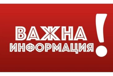 Промяна в маршрута на Линия 1 от градския транспорт заради ремонт на Е-79 край „Струмско“