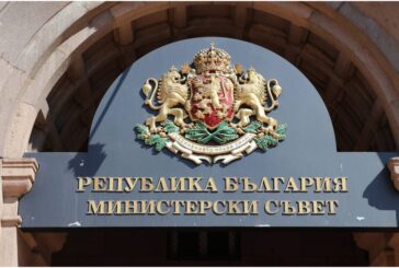 Вижте какво реши Министерски съвет днес