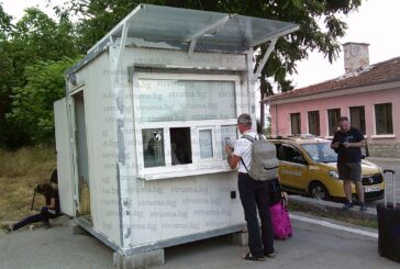 Осмяха Банско в група за пътешественици с 250 000 членове заради „автогарата“ - будка с места за сядане на тротоара и WC в храстите отзад