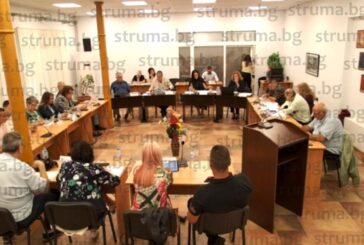 Съветниците в Радомир разрешиха слети и маломерни паралелки за новата учебна година, дадоха съгласие за поставяне на военен паметник, отказаха ПУП на фирма