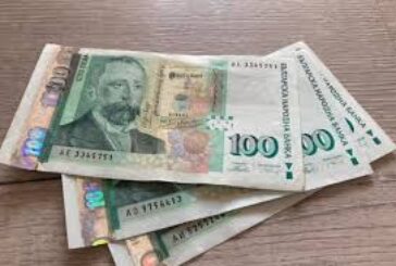 Фалшиви банкноти откриха в офис на куриерска фирма в Перник